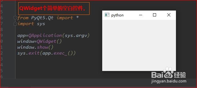 PyQt5-QWidget类控件位置大小设置操作