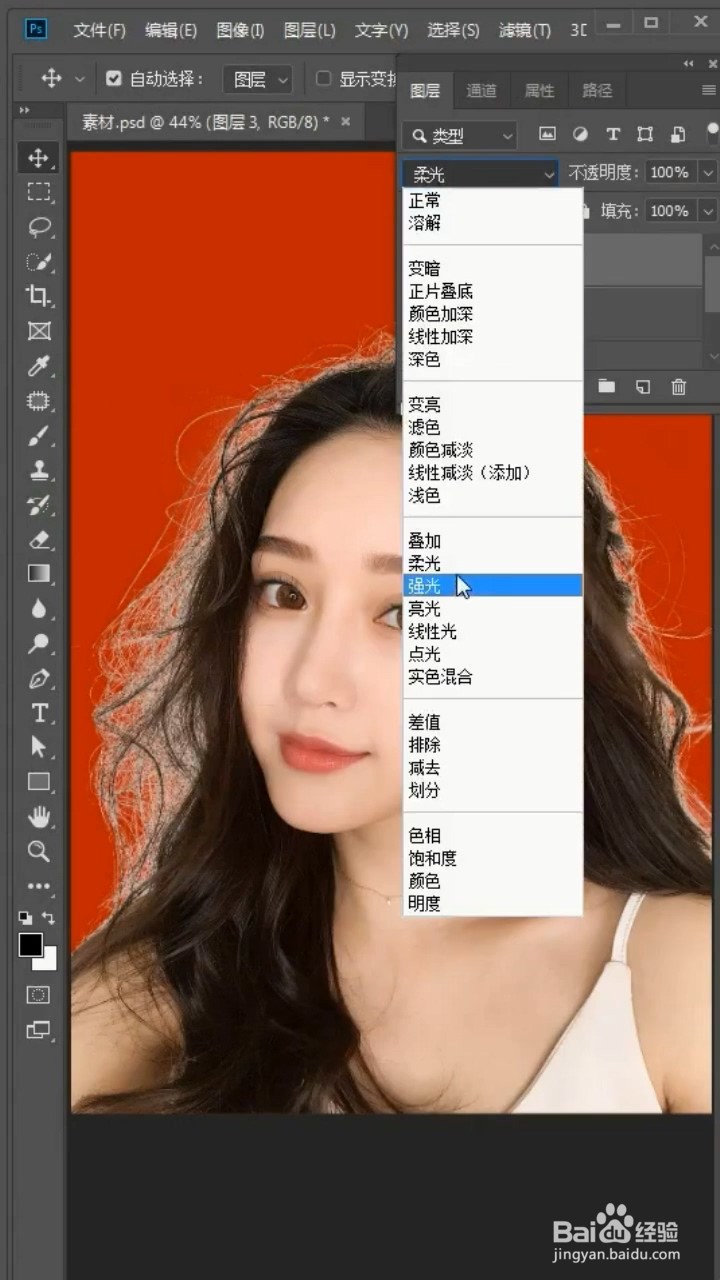 如何快速去除白边