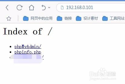 局域网中如何将自己的电脑设置成服务器