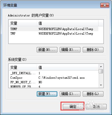 win7下安装UG8.0出现英文 英文转中文的最