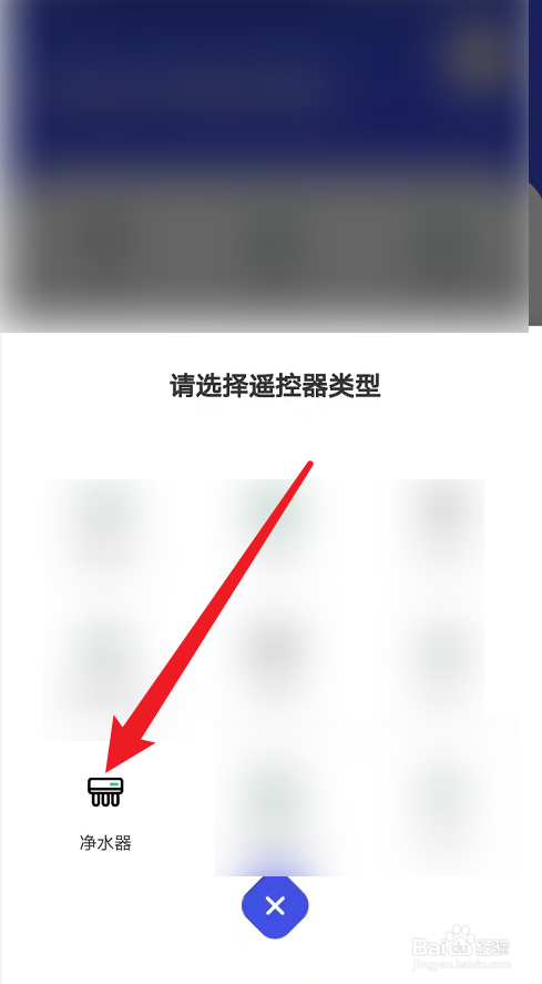安吉尔净水器复位方法