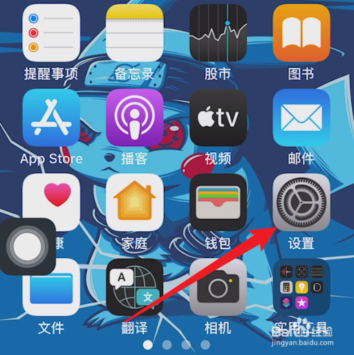 safari屏蔽浮窗广告