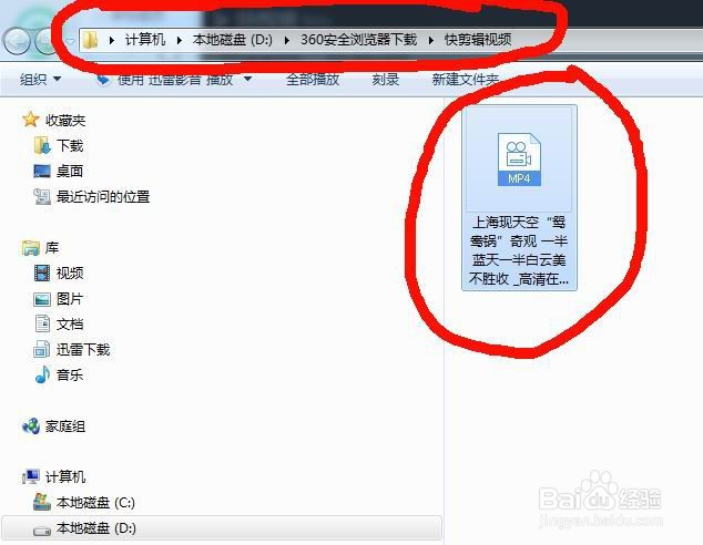 如何快速录制网页上内容剪辑成自己喜爱的视频