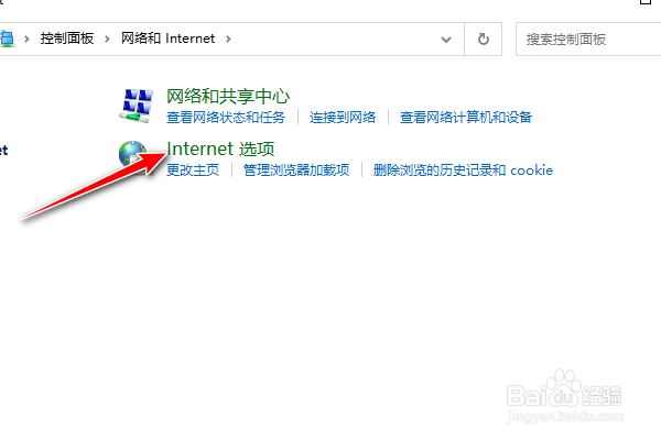 电脑浏览器打不开