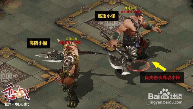 恋战家族密室怎么打?