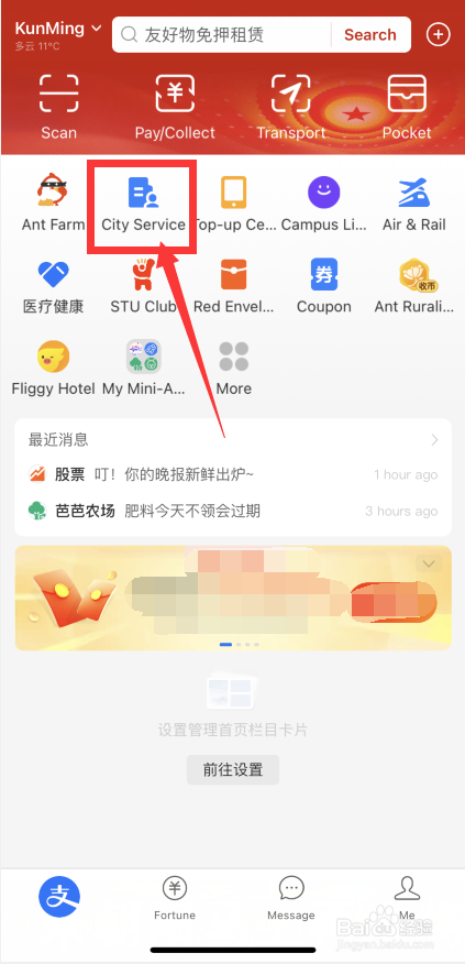 公积金贷款在哪里办理