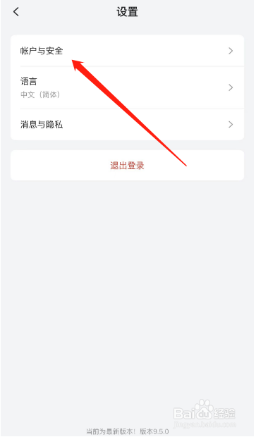 星巴克怎么绑定高德