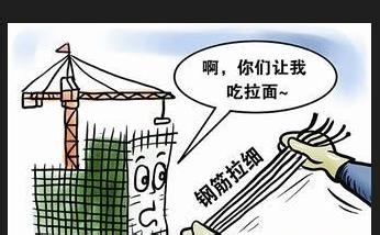 偷工减料大揭密（C）