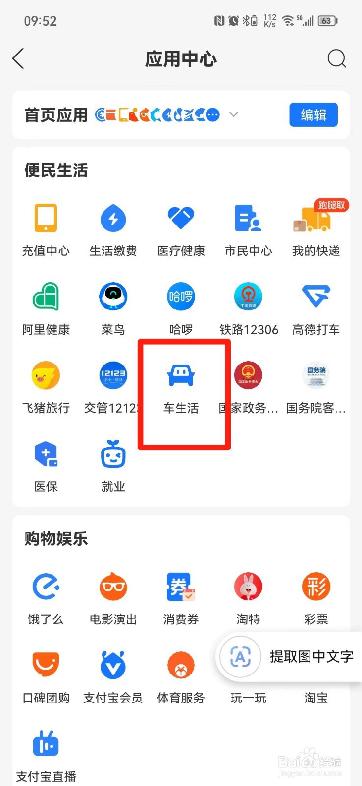 拖车一般怎么收费