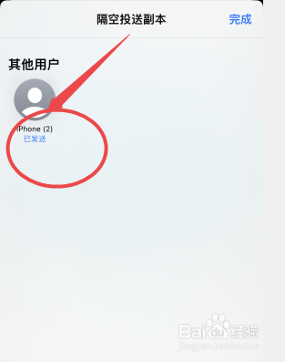 苹果和苹果怎么传照片