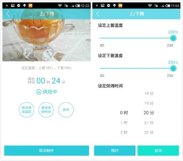 黑椒奶香玉米棒