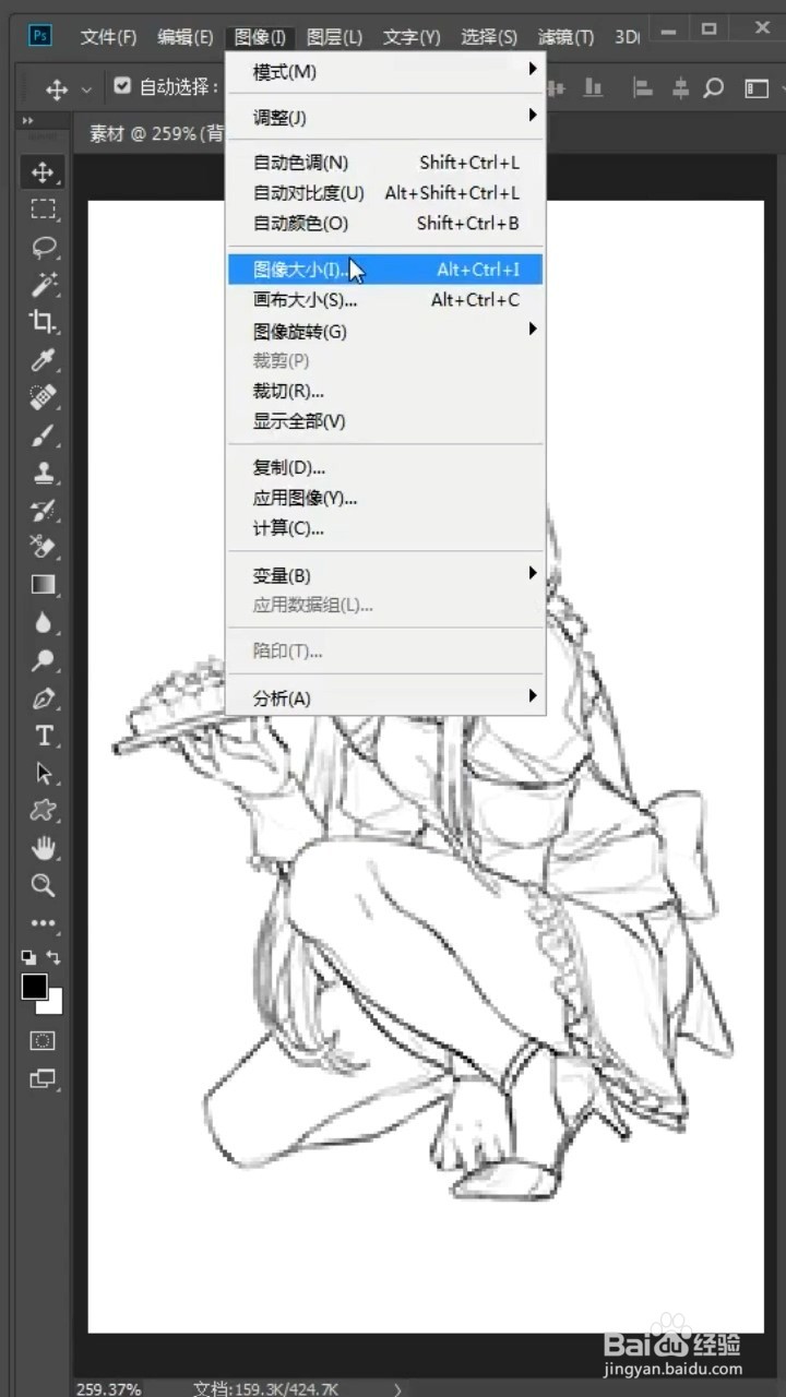 如何将画质变清晰