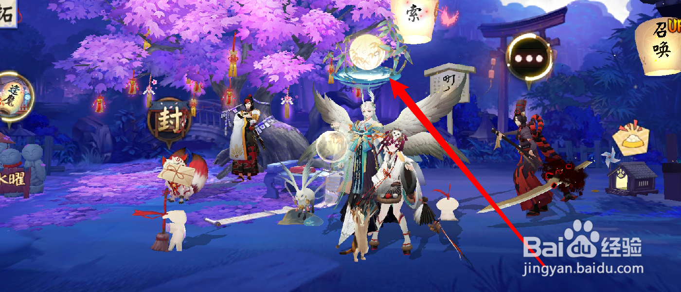 阴阳师香道大会兔子怎么获得