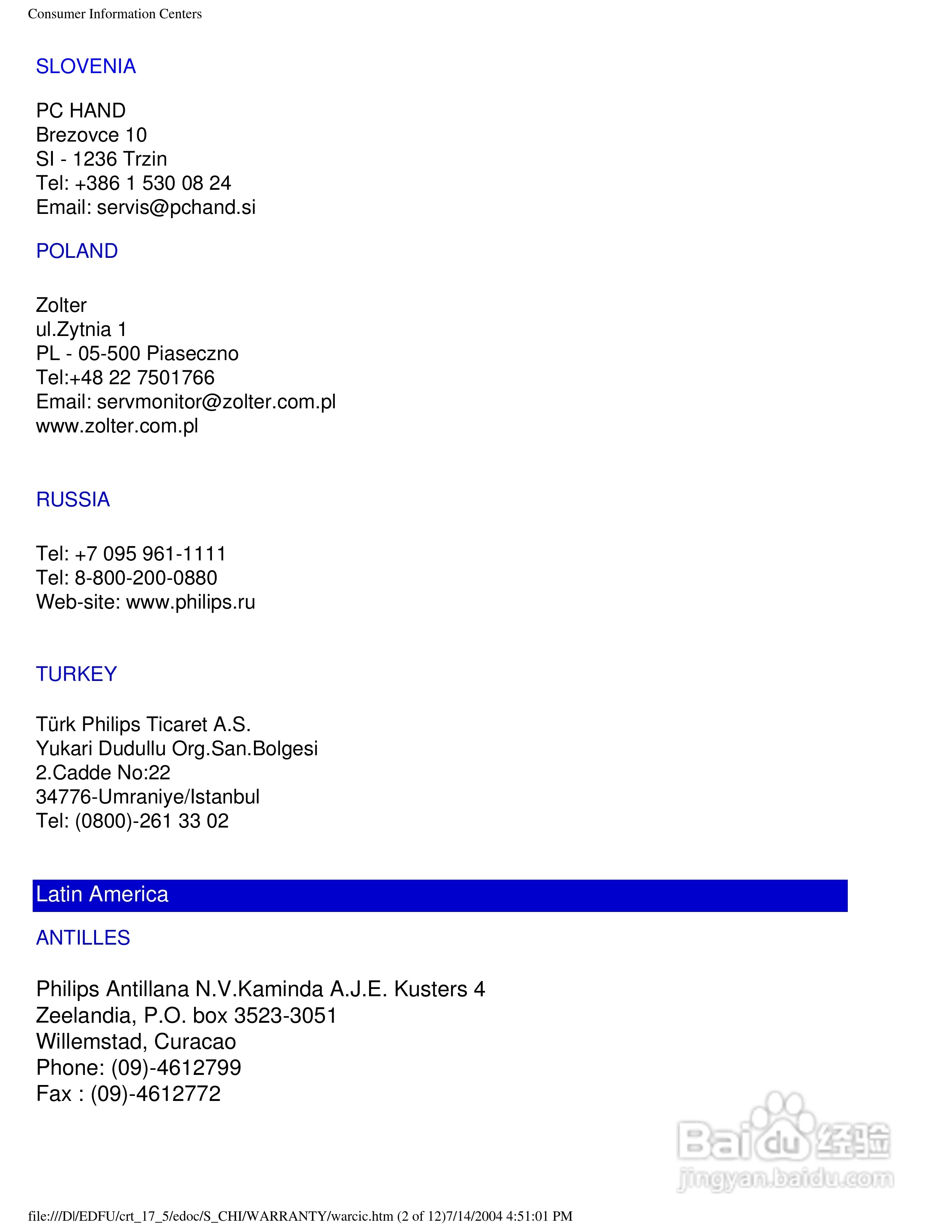 飞利浦107S56彩显使用说明书:[12]