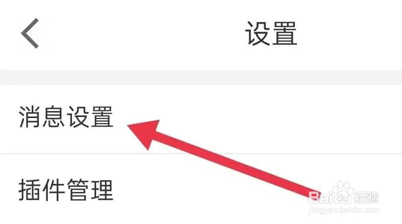 货车帮货主是如何清空聊天记录