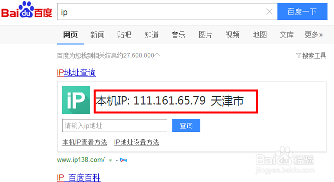 傲游浏览器【Maxthon】设置代理IP