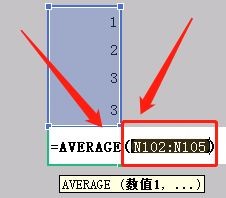 excel表格平均值公式怎么弄
