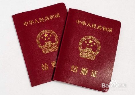 结婚没有领证又离婚怎么办