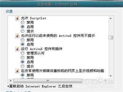 验证码无法显示