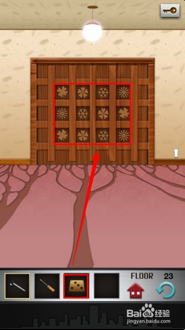 安卓解密100层图文攻略：[23]第二十三关技巧