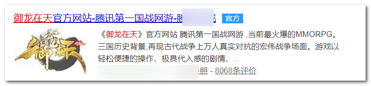 御龙在天怎么加点