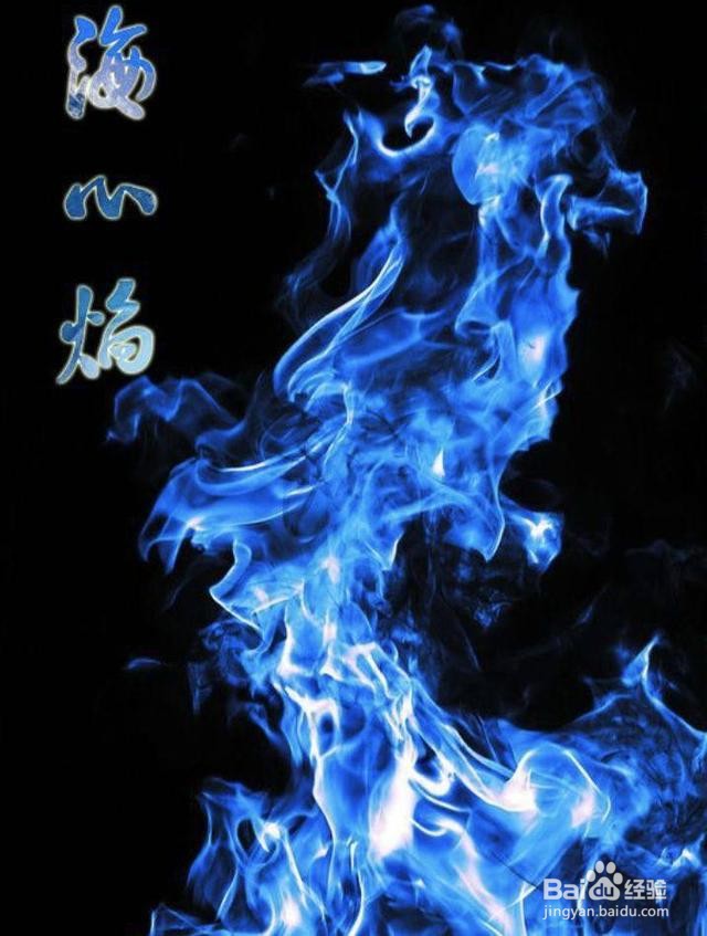 萧炎异火获得详细顺序