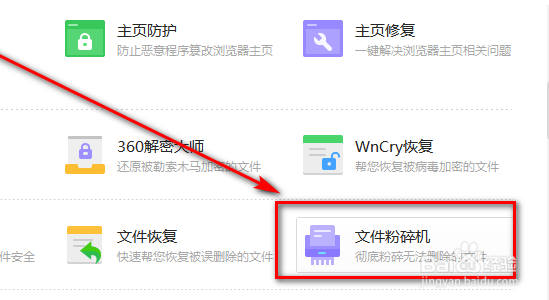 电脑无法删除的文件怎么处理的方法