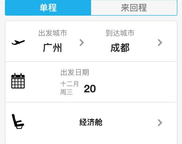 航空公司赠送的3000公里怎么用
