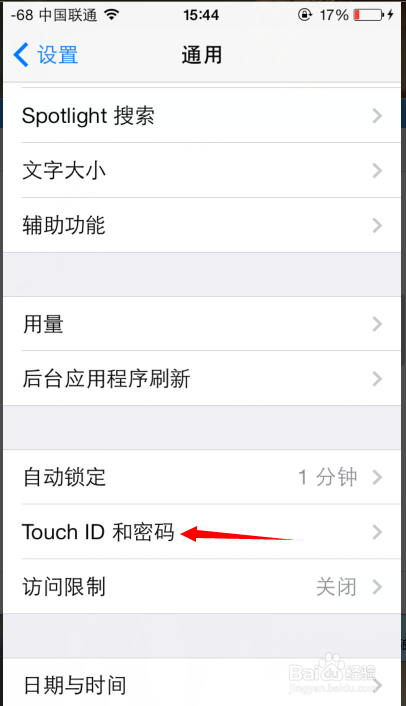 iPhone5s指纹识别怎么设置