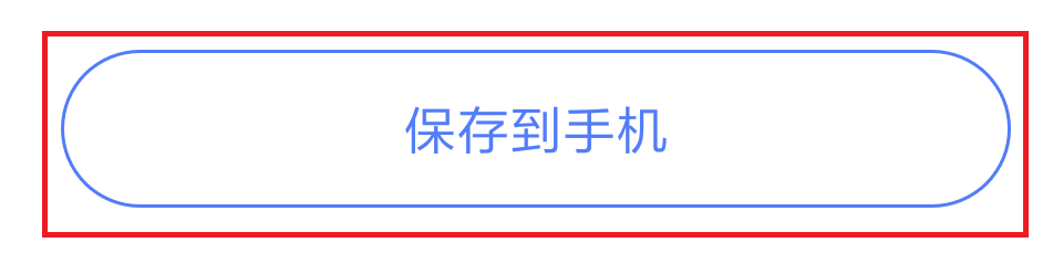 百家号app怎么保存分享自己账号的二维码?