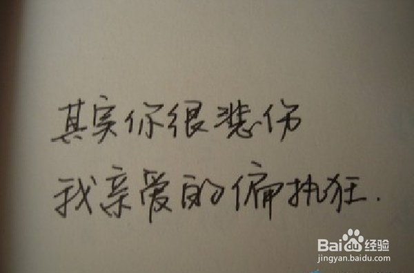 表达伤感的名句有哪些?