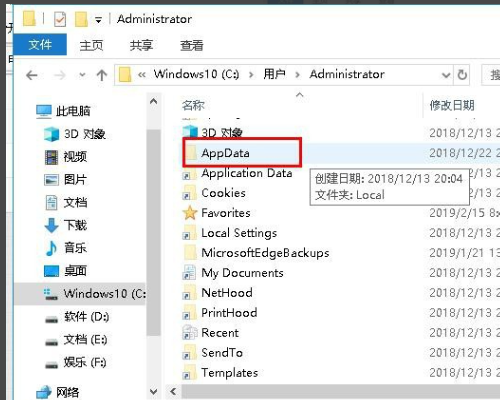 怎样清理AppData\Local中的文件