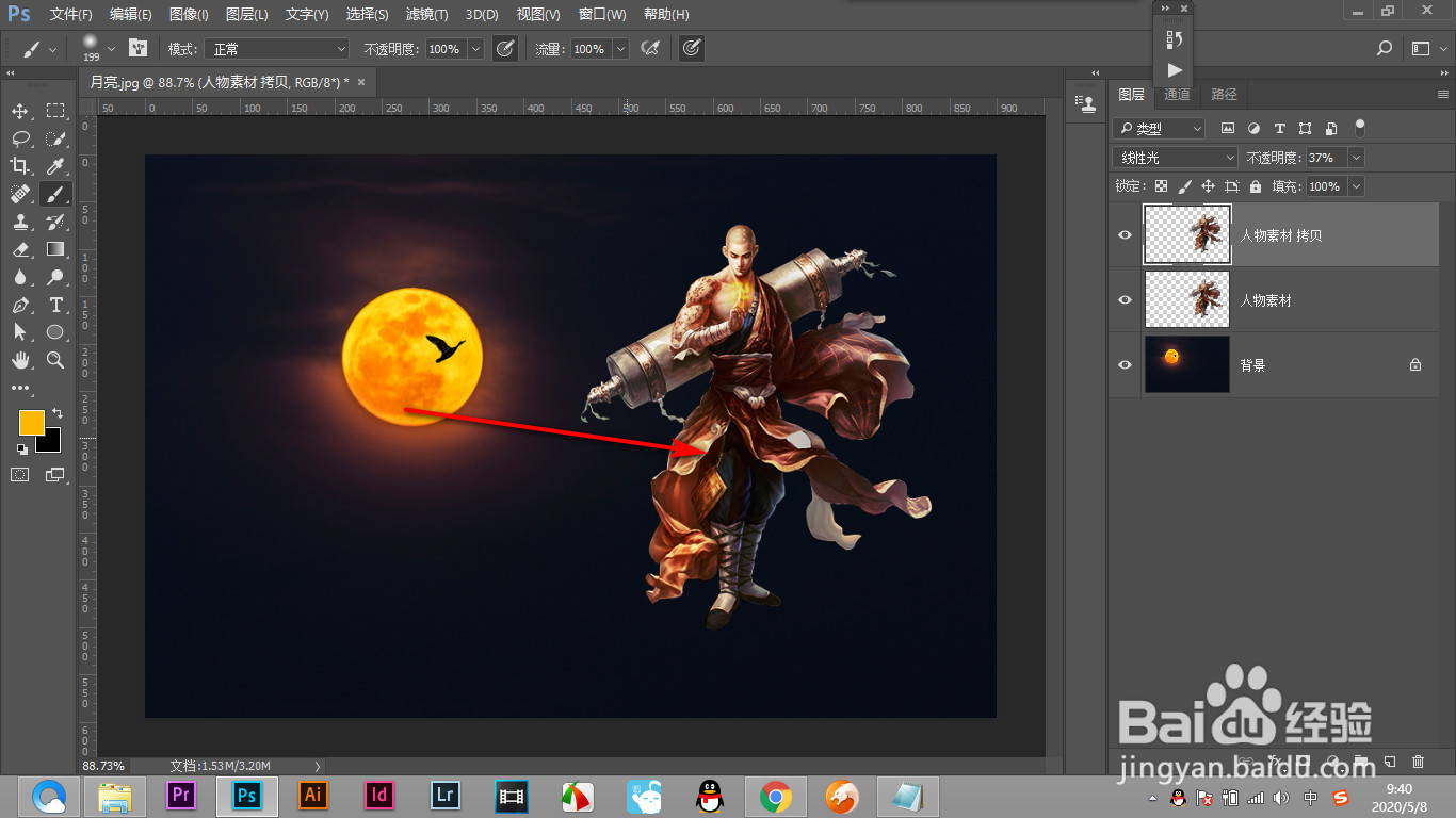 PS压暗图层如何添加