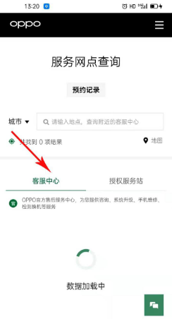 oppo手机换电池
