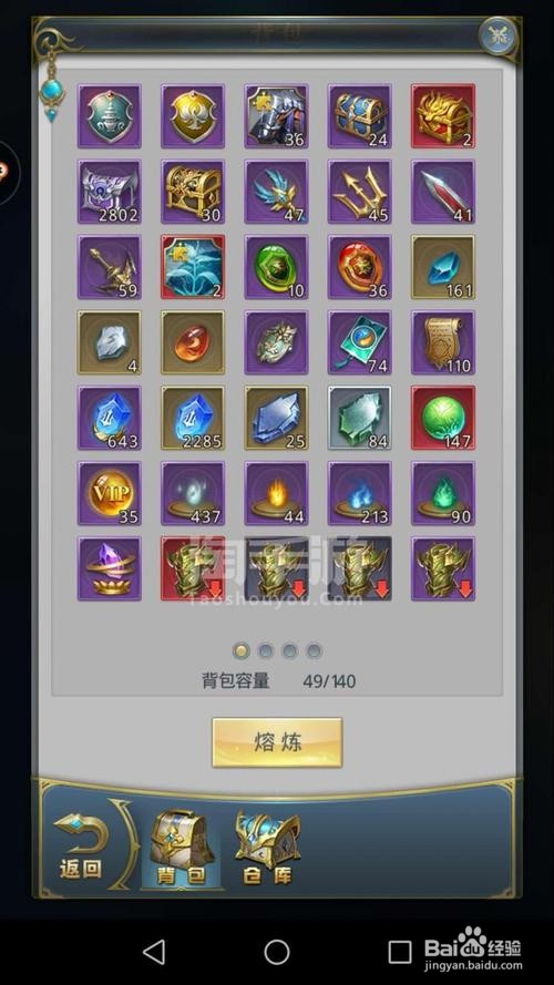 斗罗大陆骨龙天赋加点攻略