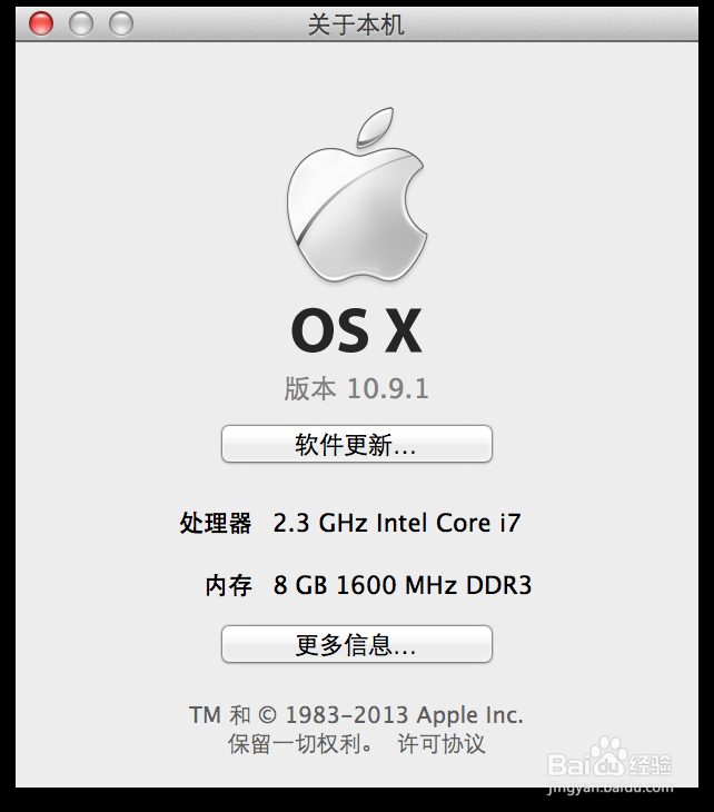 开启Mac的预更新，升级到10.9.1