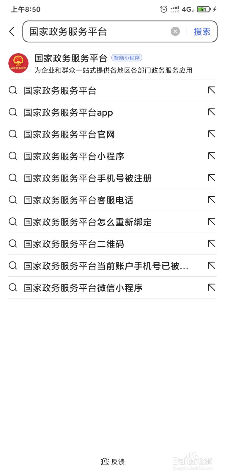 四六级什么时候能查分