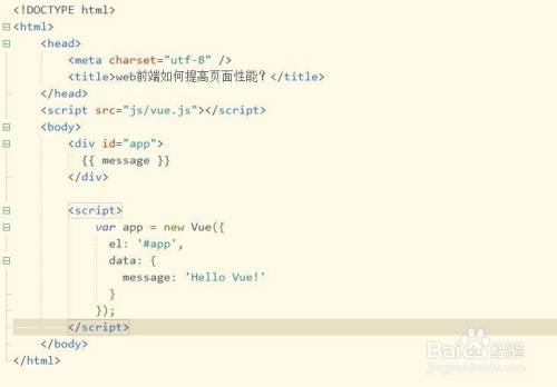 web前端如何提高页面性能