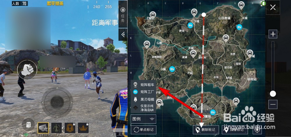 和平精英站点选择怎么选