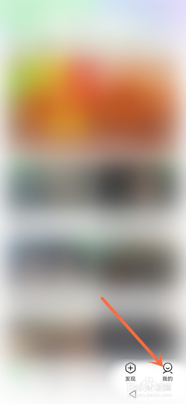 爱奇艺收藏的视频在哪查看