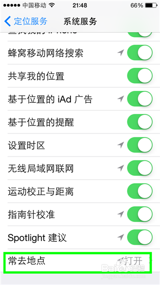 iPhone手机小妙用:查看常去地方历史