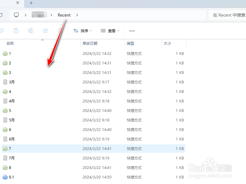 怎么查看电脑历史浏览记录呢