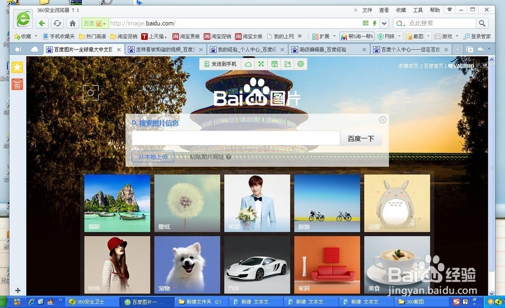 怎样查出图片的来源