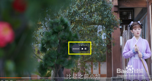 如何将电视剧中的歌曲录制下来 在线录制音频