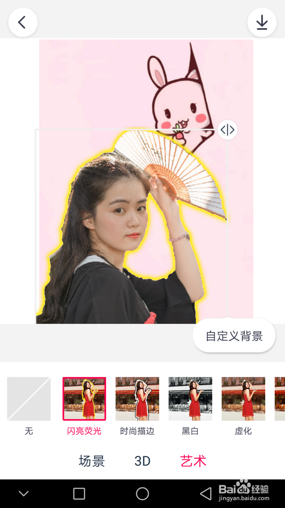 萌妹子怎么用手机p照片的