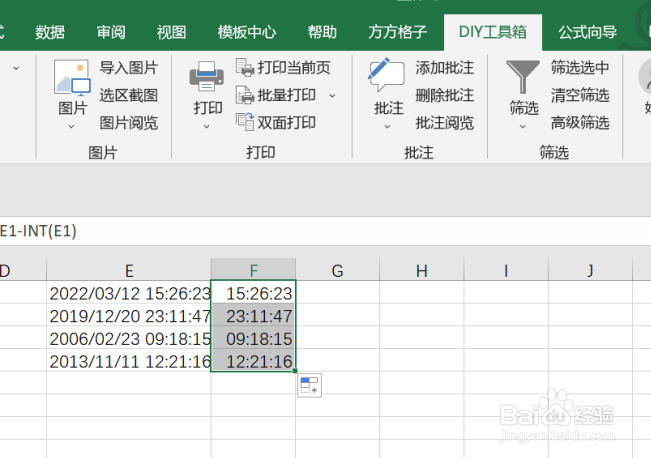 excel利工具箱实现拆分日期时间提取时间