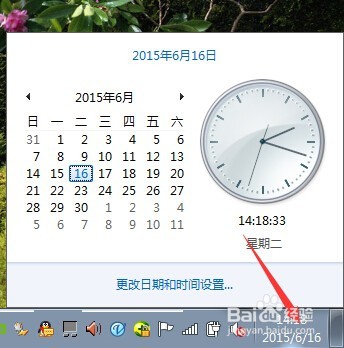 电脑时间不准怎么办？怎么自动更新校对电脑时间