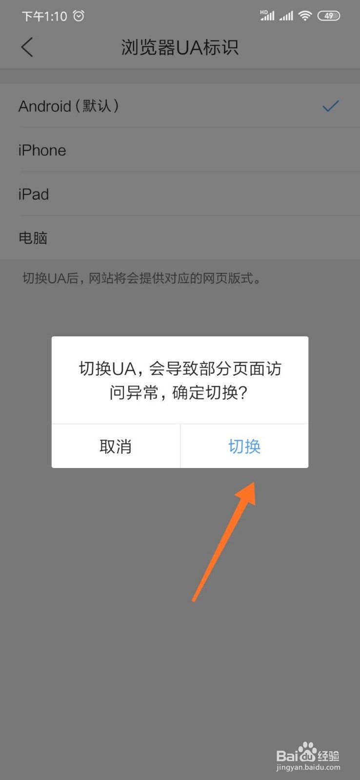 如何查看qq空间里面谁特别关心了我的人有多少个