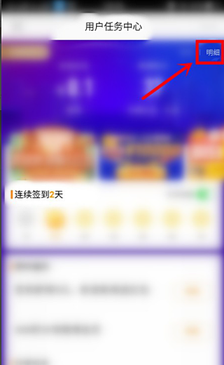 微博签到领红包中审核未通过已冻结怎么解决