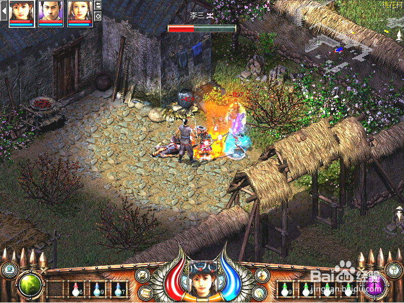 怎么快速找到方仲